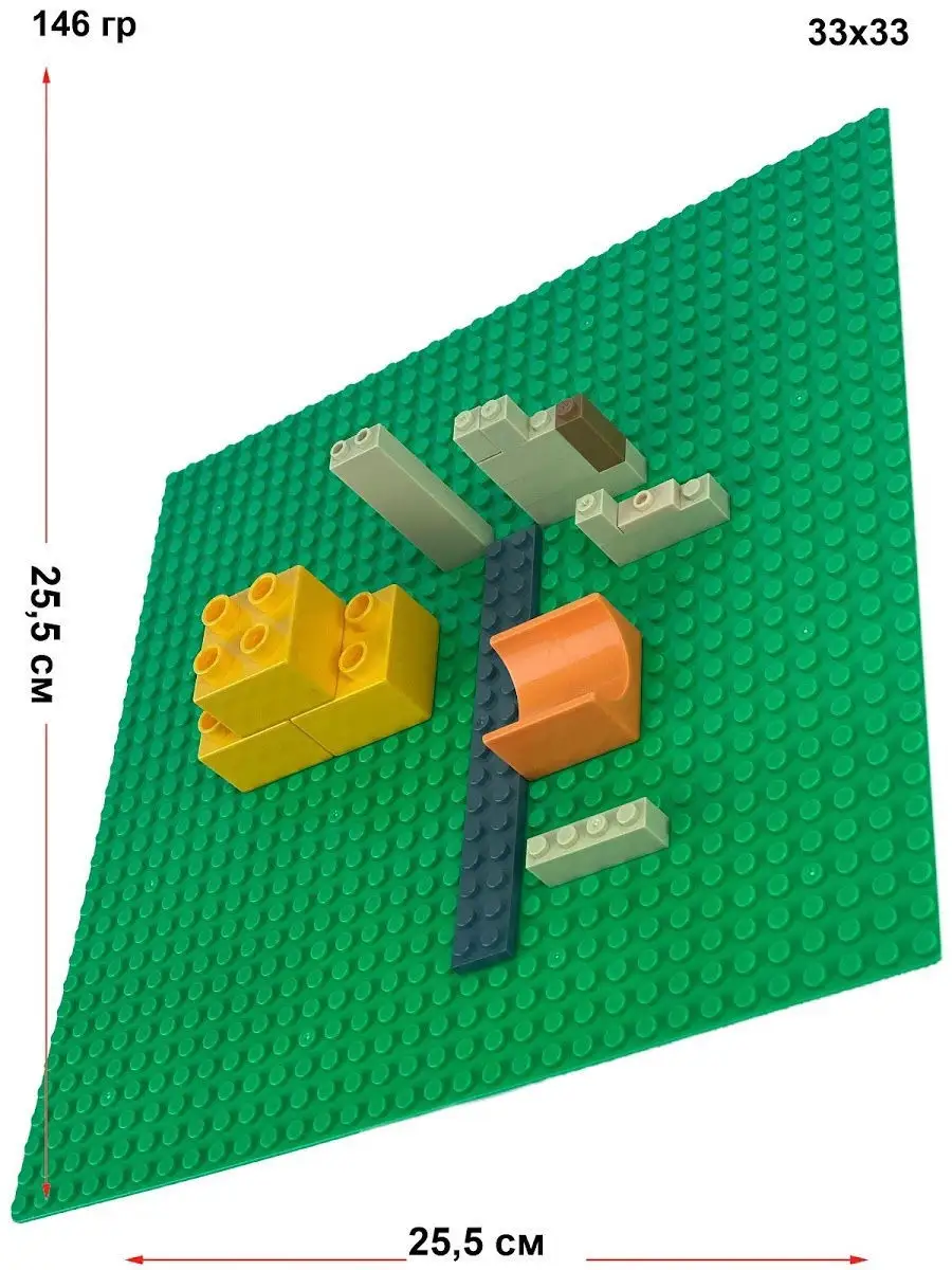 Пластина, Baseplate, Sm, Совместима с Лего LEGO конструктор Lego 6727207  купить за 270 ₽ в интернет-магазине Wildberries