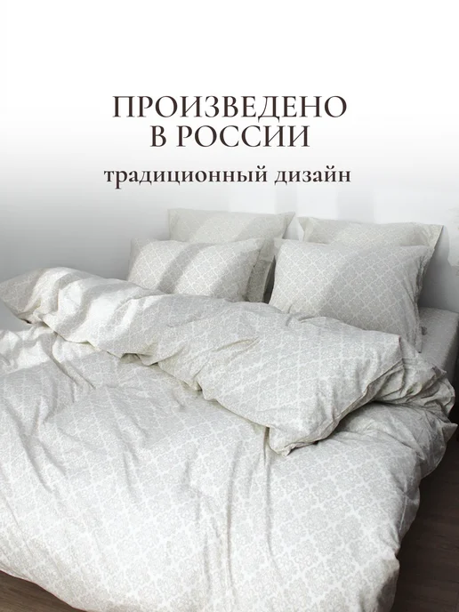 Timeless Пододеяльник двуспальный 175х215 см перкаль хлопок, 175x215 см, фото 6