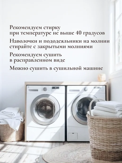 Timeless Пододеяльник двуспальный 175х215 см перкаль хлопок, 175x215 см, фото 7