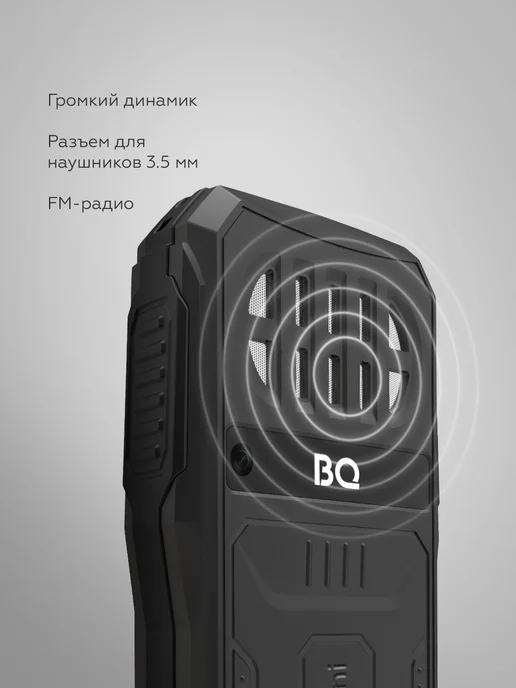 BQ Мобильный телефон кнопочный для пожилых и детей, вариант, фото 3