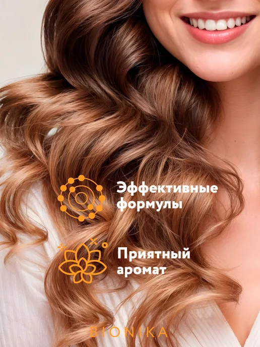 Ollin Professional Кондиционер для волос OLLIN BIONIKA питание и блеск, 200 мл, 200 мл, фото 4