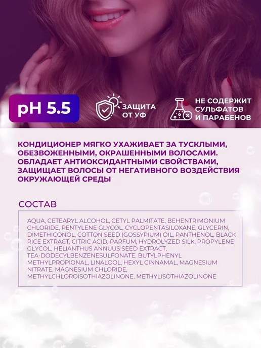 Ollin Professional Бессульфатный кондиционер для волос MEGAPOLIS, 1000 мл, 1000 мл, фото 6