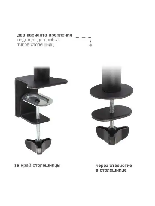 ARMMEDIA Кронштейн для монитора 15-34" настольный LCD-T11, вариант, фото 6