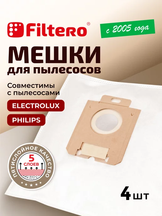 Philips Мешки для пылесоса Electrolux, FLS 01 S-bag Comfort