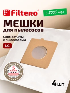 LGE 01 Comfort, 4 шт., Мешки для пылесосов LG , SCARLETT Filtero 6758402 купить за 248 ₽ в интернет-магазине Wildberries