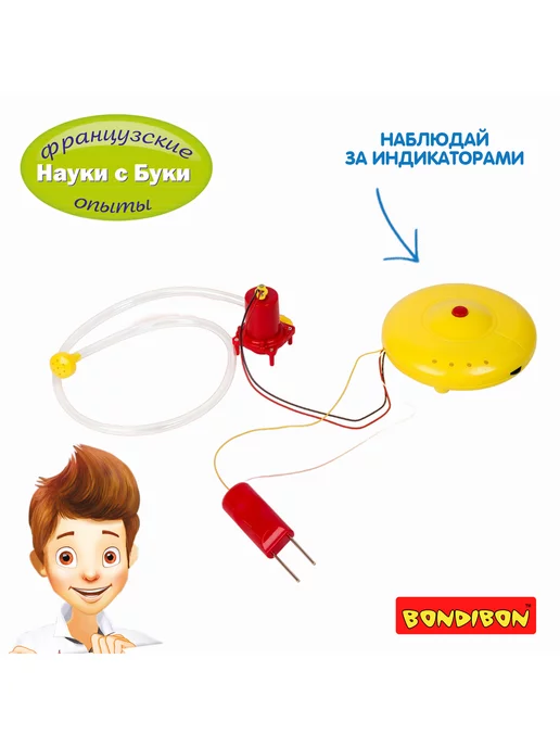 Bondibon Набор опытов для детей Умная лейка, зеленый, фото 4