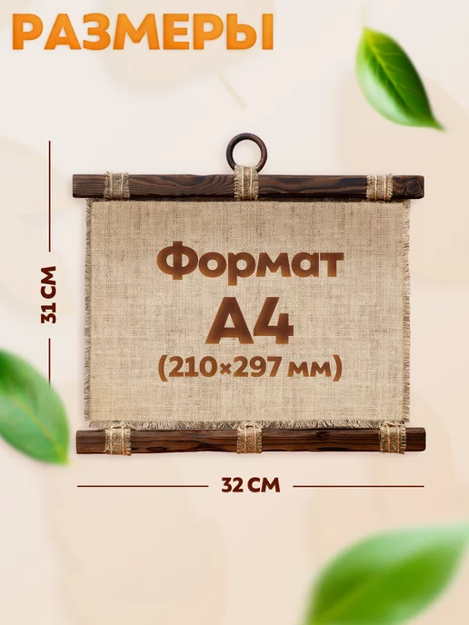 Универсальный свиток Картина на стену для интерьера Цветы в тачке А4, вариант, фото 3