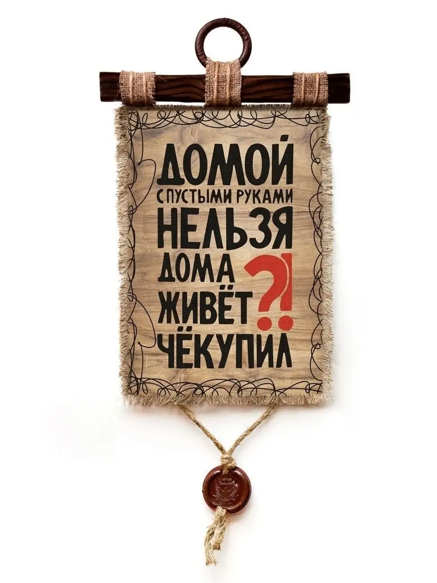 Че купил А4 Универсальный свиток 6778250 купить за 492 ₽ в  интернет-магазине Wildberries