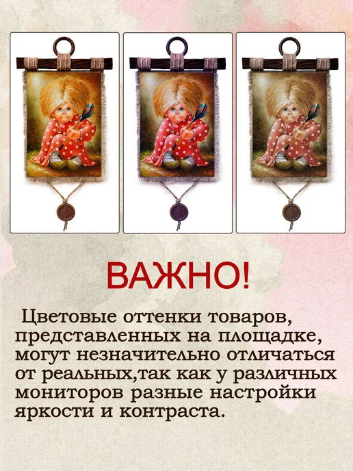 Универсальный свиток Панно на стену для декора В этом доме поселились А4, черный, фото 6
