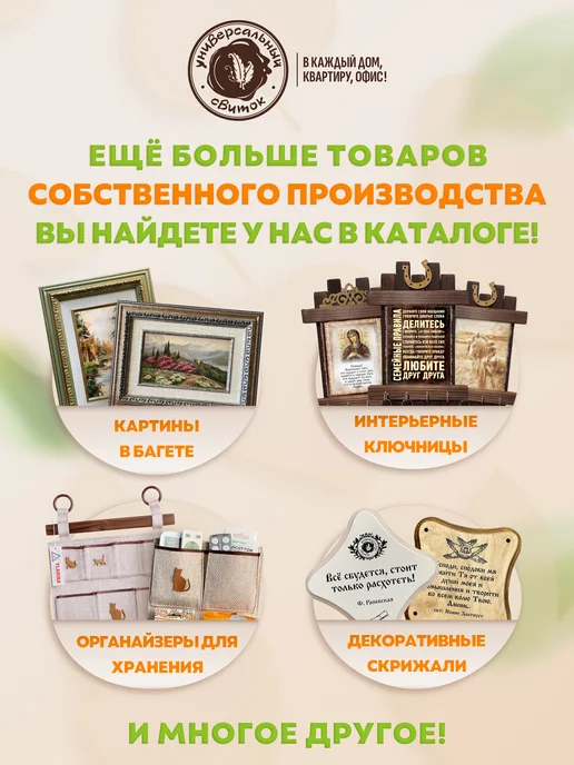 Универсальный свиток Панно христианское в подарок Иоанна 3 16 А4, бежевый, фото 8