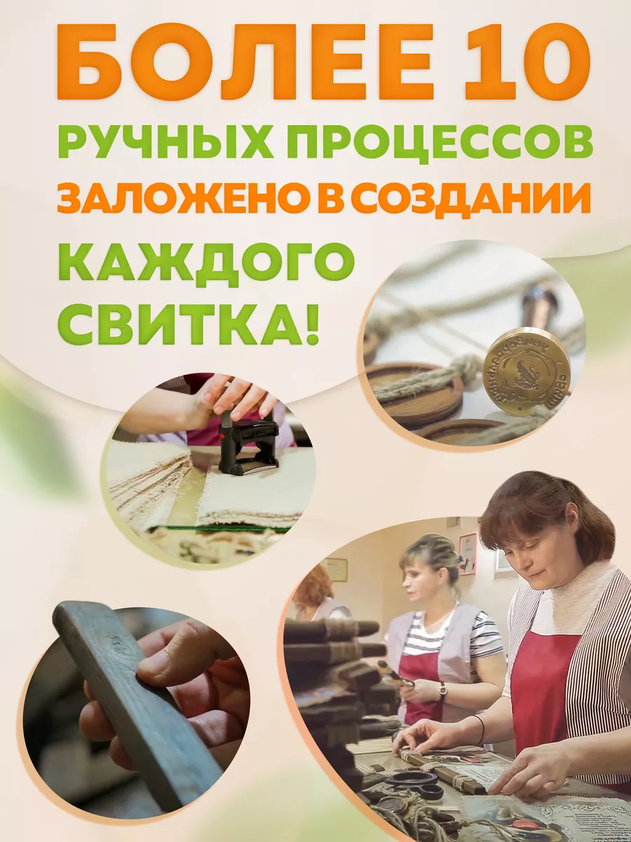 Открытки Универсальный свиток 6778351 купить за 534 ₽ в интернет-магазине  Wildberries