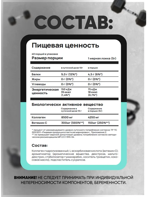 Do4a Lab Коллаген порошок Collagen с витамином C, груша, 200 г, 200 г, фото 3