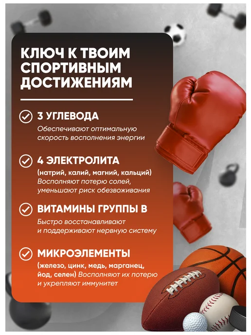 Do4a Lab Изотоник порошок с электролитами Isotonic 2700 г Арбуз, 900 г, фото 2