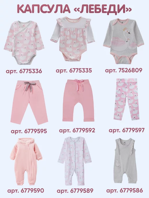 Diva Kids Полукомбинезон для новорожденных девочек, серый, фото 4
