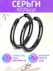 Серьги кольца бижутерия большие Spikes 6781797 купить за 436 ₽ в интернет‑магазине Wildberries