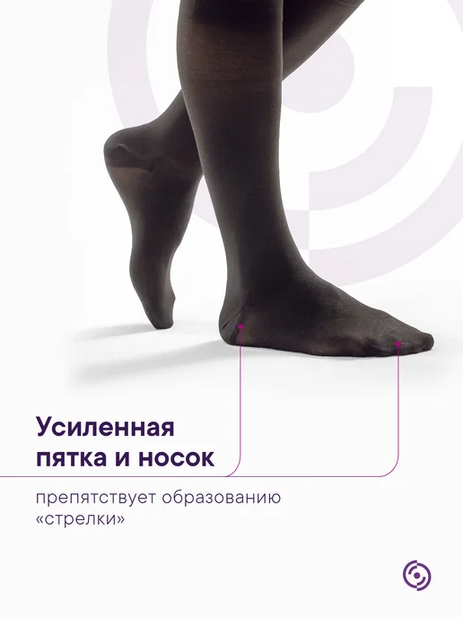 Интекс Компрессионные гольфы 2 класса мужские, черный, фото 4