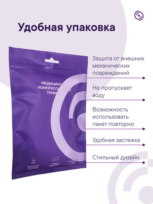 Интекс Компрессионные гольфы 2 класса мужские, черный, фото 8