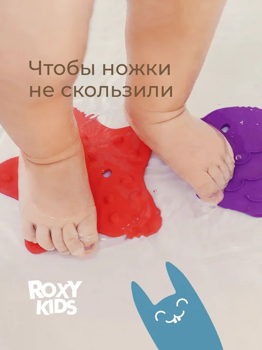 ROXY-KIDS Мини коврики на присосках игрушки в ванную для малышей, зеленый, фото 3