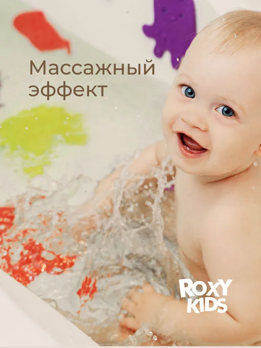 ROXY-KIDS Мини коврики на присосках игрушки в ванную для малышей, зеленый, фото 4