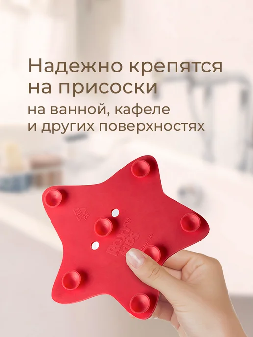 ROXY-KIDS Мини коврики на присосках игрушки в ванную для малышей, зеленый, фото 5