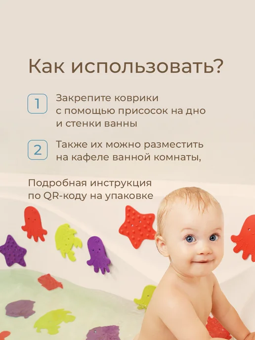 ROXY-KIDS Мини коврики на присосках игрушки в ванную для малышей, зеленый, фото 8