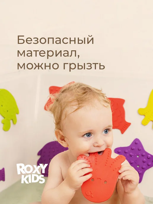 ROXY-KIDS Игрушки для ванной детские, мини коврики на присосках 8 штук, вариант, фото 2