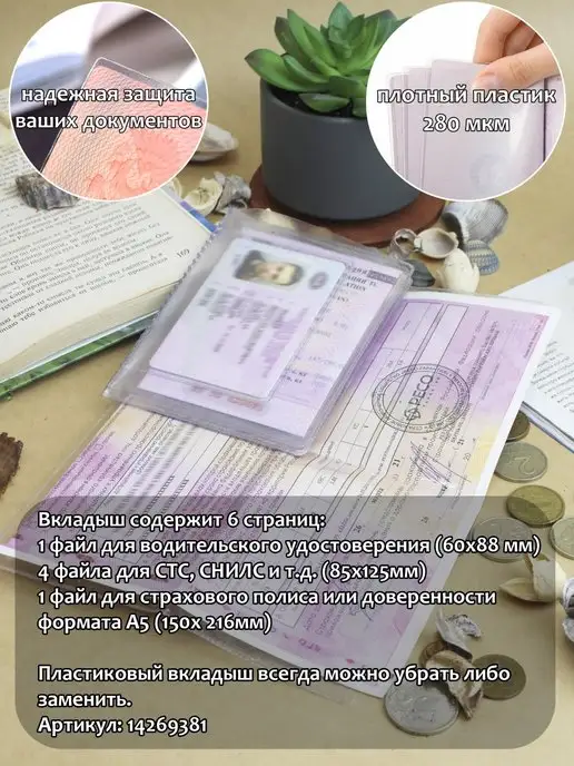 PORTE Обложка для автодокументов из натуральной кожи, оранжевый, фото 3