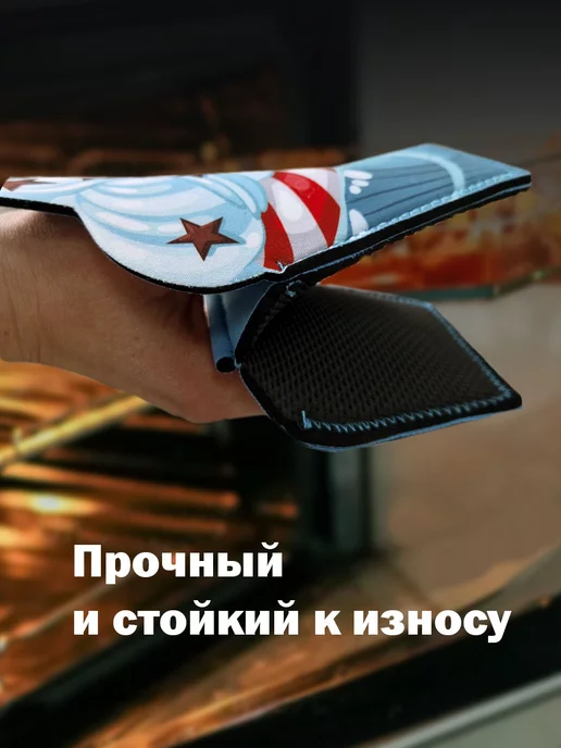 Cherir Прихватка "Вкусняшка" из неопрена 13*13, 13x13, фото 3