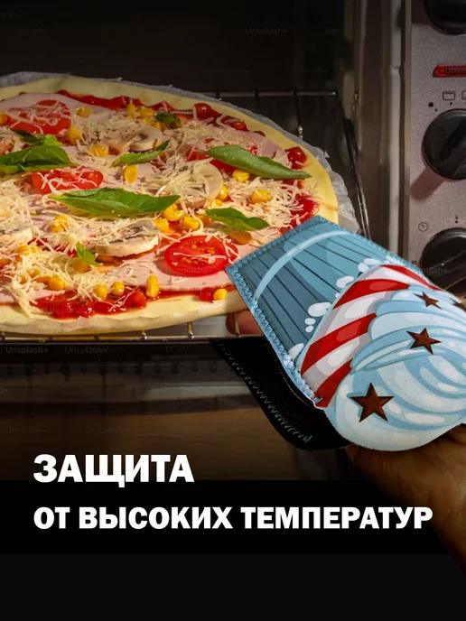Cherir Прихватка "Вкусняшка" из неопрена 13*13, 13x13, фото 4