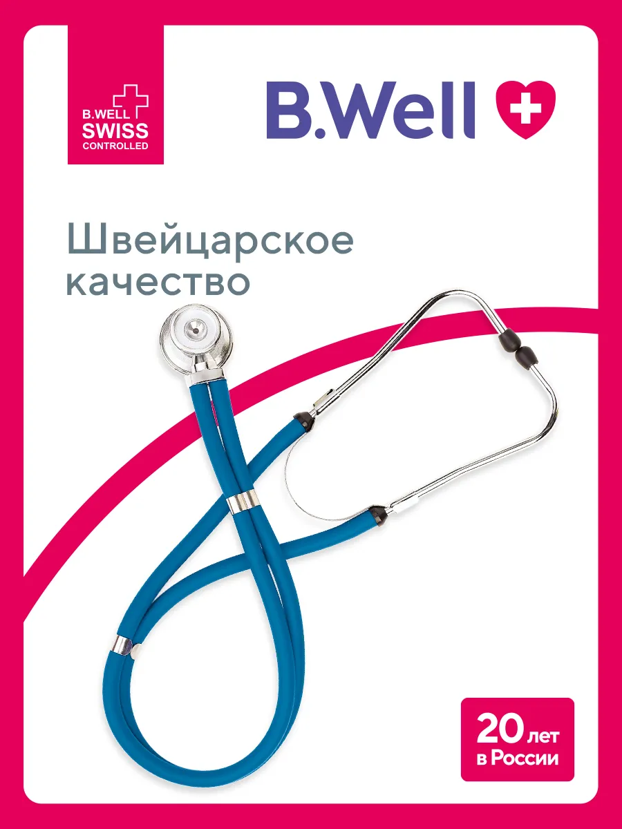 Стетоскоп медицинский,Раппапорта WS-3