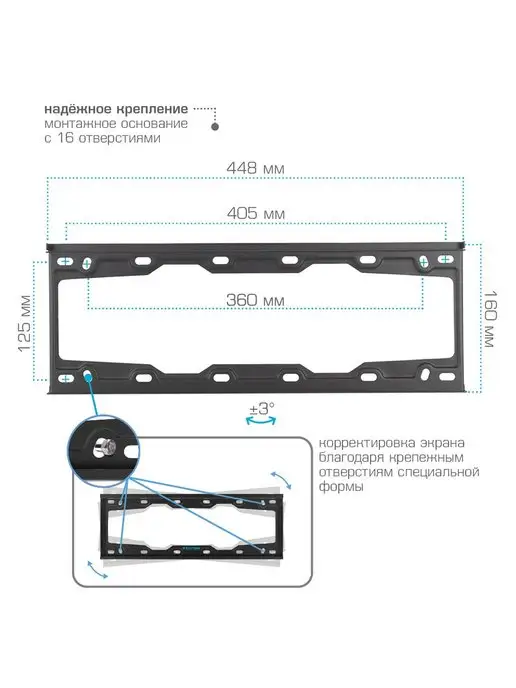 Kromax Кронштейн для телевизора 22"-65" настенный ELEMENT-3, черный, фото 4