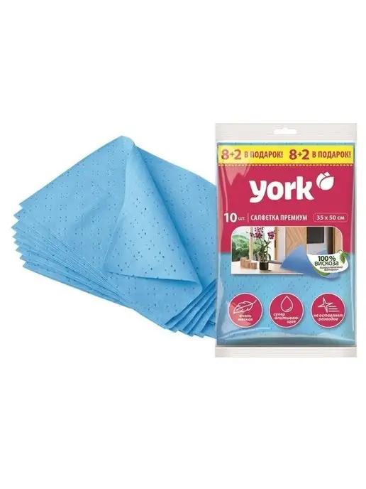 YORK Салфетка для уборки из вискозы