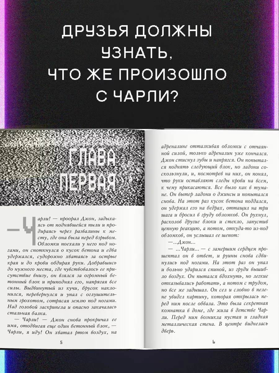 ФНАФ. Ужасы. Пять ночей у Фредди. Четвёртый шкаф (#3) Эксмо 6805986 купить  за 479 ₽ в интернет-магазине Wildberries