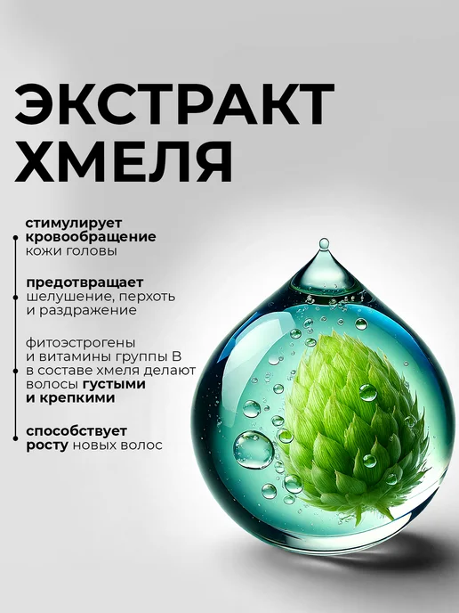 KONDOR Шампунь мужской для жирных волос HAIR & BODY, 750 мл, 750 мл, фото 3