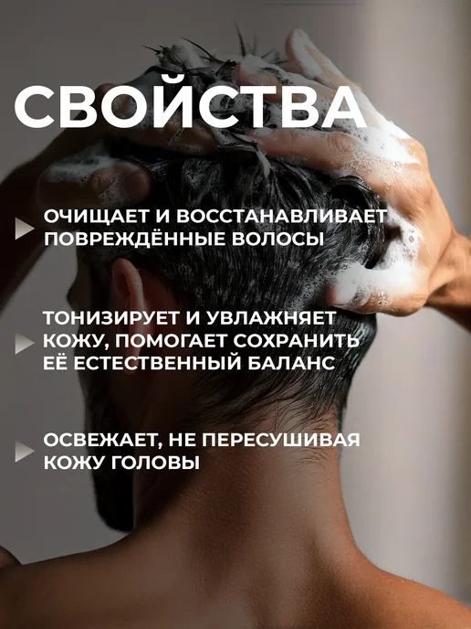 KONDOR Шампунь мужской Hair & Body блеск и сияние, 750 мл, 300 мл, фото 2