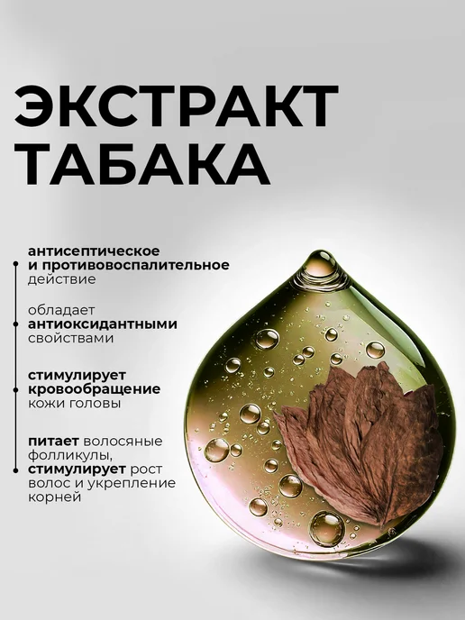 KONDOR Шампунь мужской Hair & Body блеск и сияние, 750 мл, 300 мл, фото 3