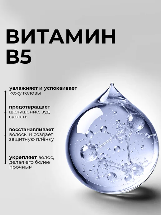 KONDOR Шампунь мужской Hair & Body блеск и сияние, 750 мл, 300 мл, фото 4