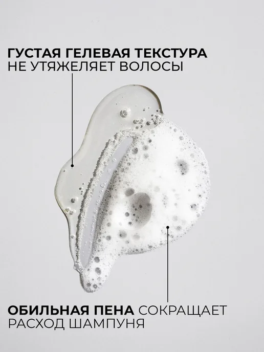 KONDOR Шампунь мужской Hair & Body блеск и сияние, 750 мл, 300 мл, фото 6
