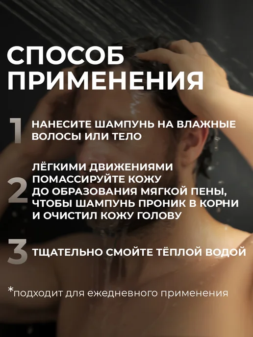 KONDOR Шампунь мужской Hair & Body блеск и сияние, 750 мл, 750 мл, фото 7