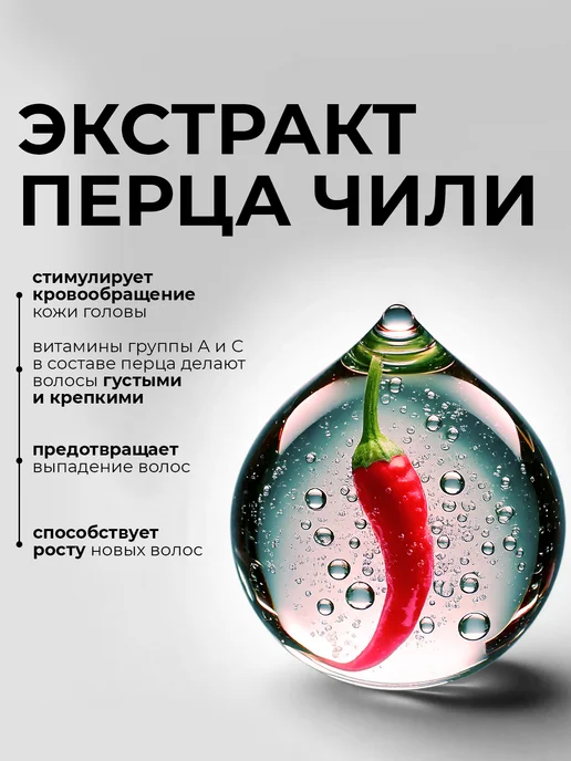 KONDOR Шампунь мужской от выпадения волос Hair & Body, 300 мл, 300 мл, фото 3