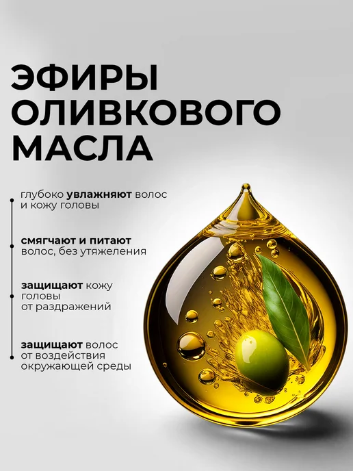 KONDOR Шампунь мужской от выпадения волос Hair & Body, 300 мл, 300 мл, фото 5