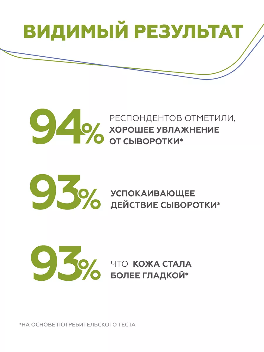 Сыворотка антивозрастная от морщин Интенсив омоложение 30мл Гельтек 6807616  купить за 1 172 ₽ в интернет-магазине Wildberries