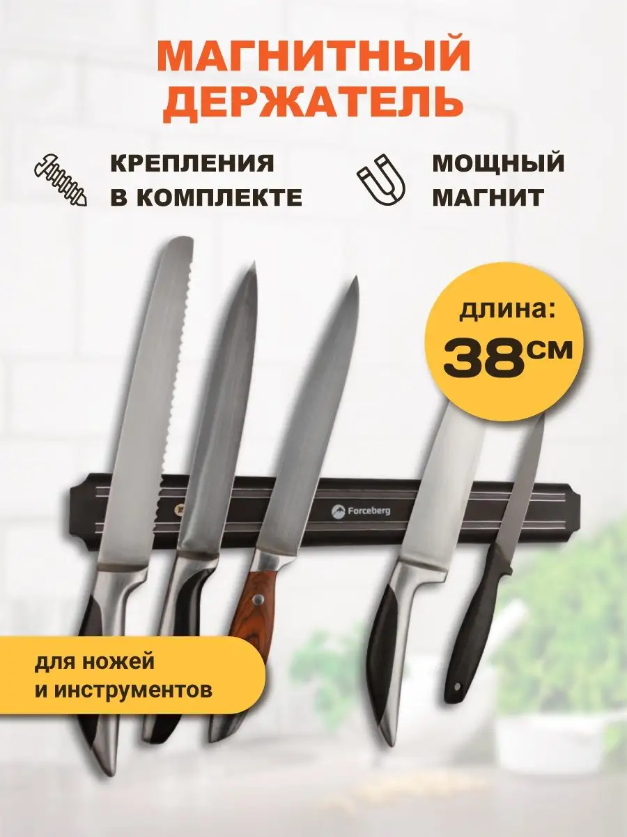 Простейшее приспособление для быстрой и точной заточки кухонного ножа