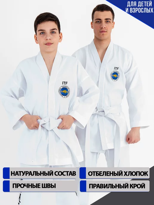 TENGO Кимоно для тхэквондо ИТФ Стандарт, белый, фото 2