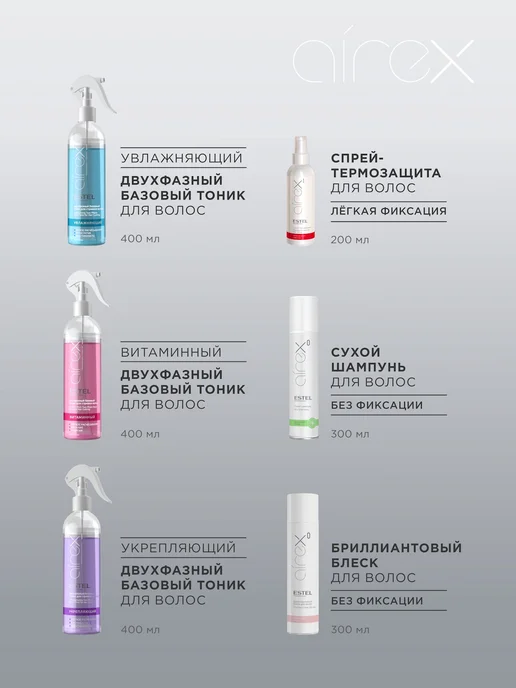 ESTEL Глина для волос матовая AIREX пластичной фиксации, 65 мл, 65 мл, фото 4