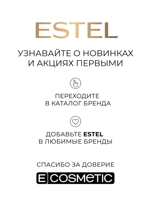 ESTEL Глина для волос матовая AIREX пластичной фиксации, 65 мл, 65 мл, фото 8