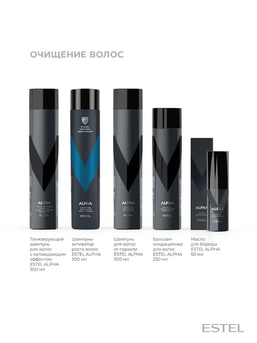 ESTEL Масло для бороды и усов ALPHA, 50 мл, 50 мл, фото 6