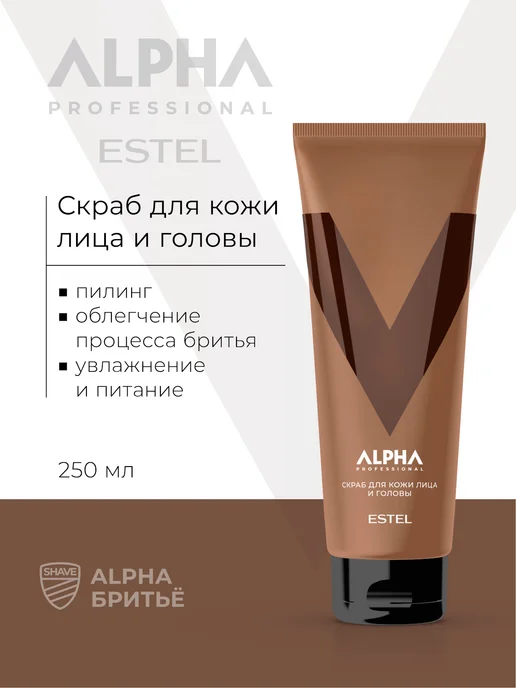 ESTEL Скраб для лица и головы ALPHA PRO, 250 мл, 250 мл