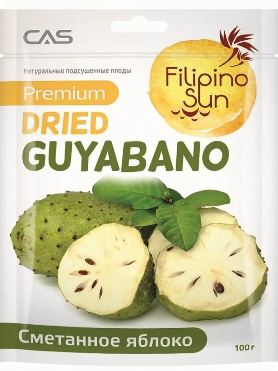 Сушеное сметанное яблоко Гуанабана, 100 г. Filipino Sun Filipino Sun  6837279 купить за 199 ₽ в интернет-магазине Wildberries