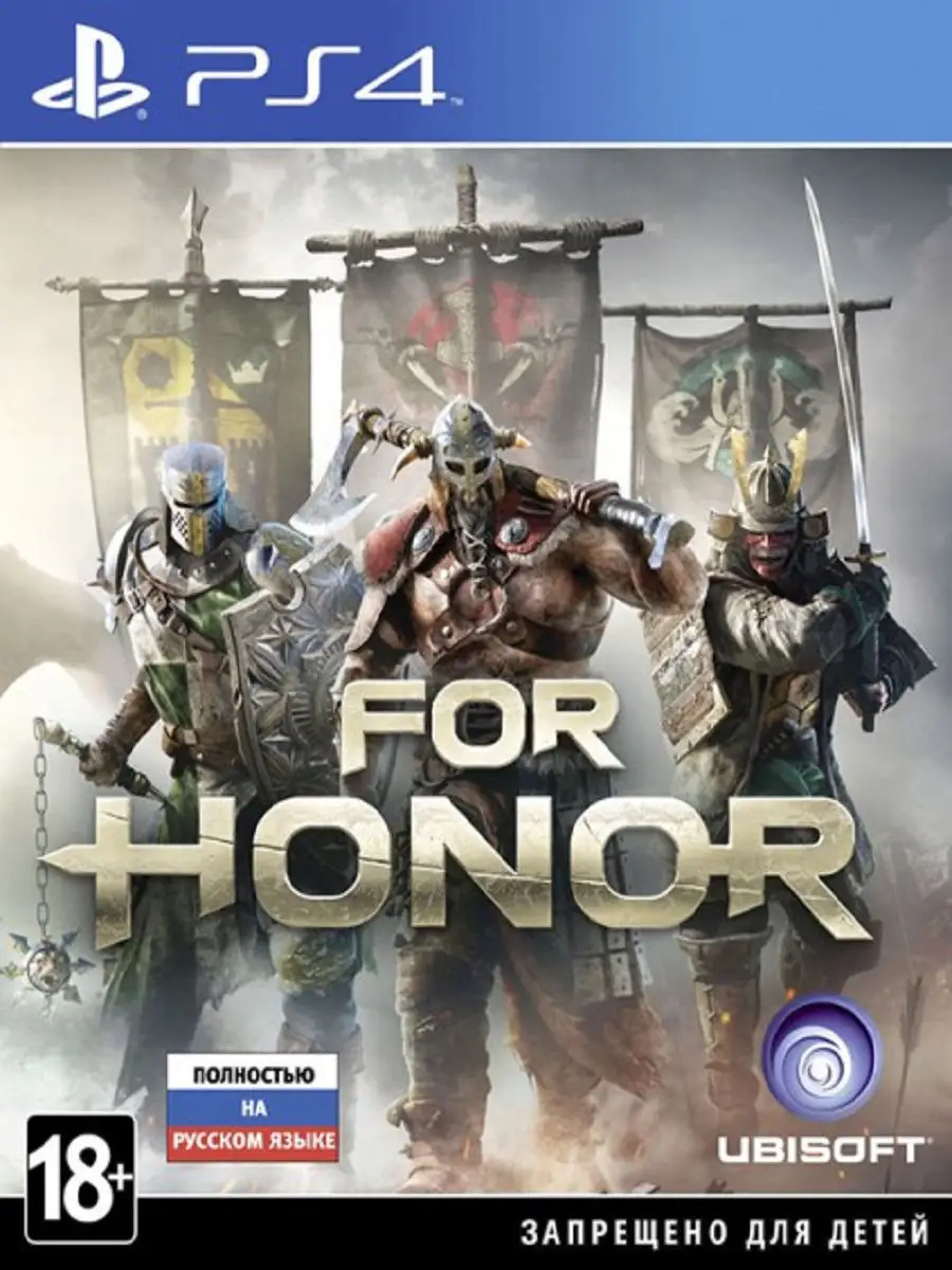 Игра PS4 For Honor Ubisoft 6838635 купить в интернет-магазине Wildberries